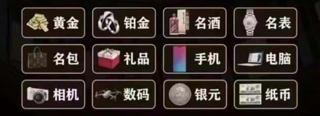 鞍山奢侈品回收