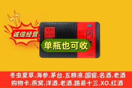 鞍山诚信回收阿胶